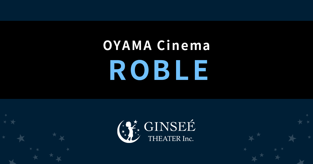 字幕】不貞の女《クロード・シャブロル傑作選》 | 作品案内 | Oyama