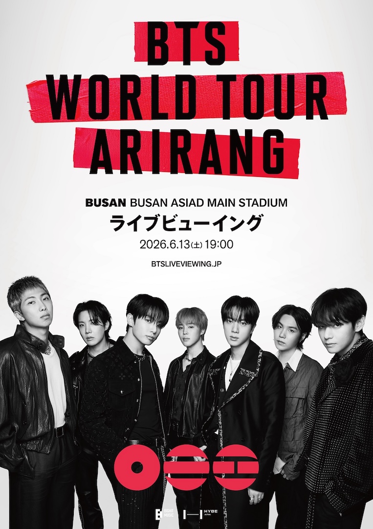 BTS WORLD TOUR ARIRANG