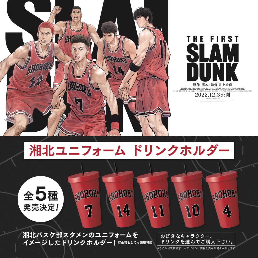 スラムダンク様確認用♡ウエディングバージョン・イニシャルオブジェ