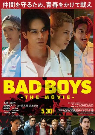 BADBOYS -THE MOVIE- | 作品案内 | Oyama cinema Harvest-小山シネマ