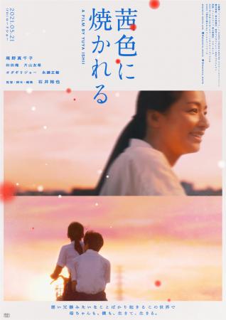 Ginsee シネマハーヴェストウォーク Ginsee シネマハーヴェストウォーク