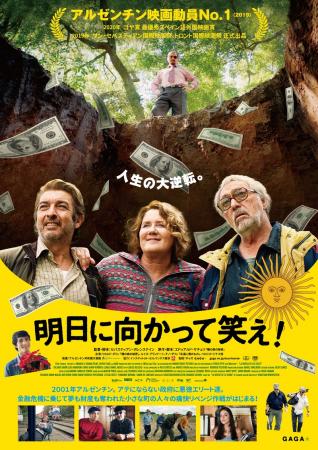 Ginsee シネマハーヴェストウォーク Ginsee シネマハーヴェストウォーク