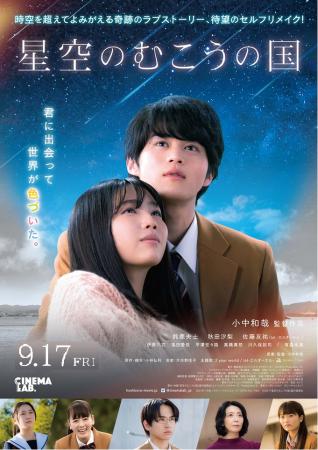 Ginsee シネマハーヴェストウォーク Ginsee シネマハーヴェストウォーク