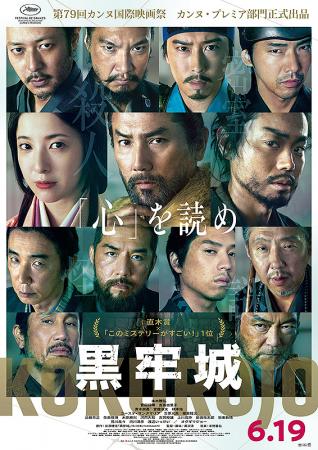 上映中の作品 | Oyama cinema Harvest-小山シネマハーヴェスト