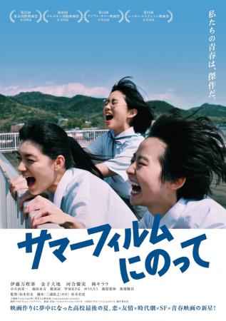 Ginsee シネマハーヴェストウォーク Ginsee シネマハーヴェストウォーク