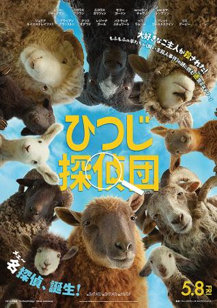 上映中の作品 | Oyama cinema Harvest-小山シネマハーヴェスト