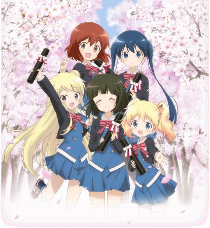 Ginsee シネマハーヴェストウォーク