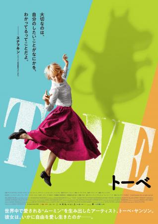 Ginsee シネマハーヴェストウォーク