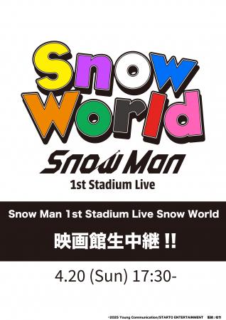 Snow Man 1st Stadium Live Snow World 映画館生中継!!』 | 作品案内 