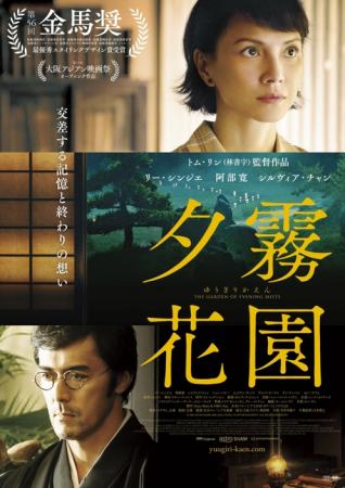 Ginsee シネマハーヴェストウォーク Ginsee シネマハーヴェストウォーク